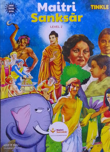 Tinkle : Maitri Sanksar (Level 2)