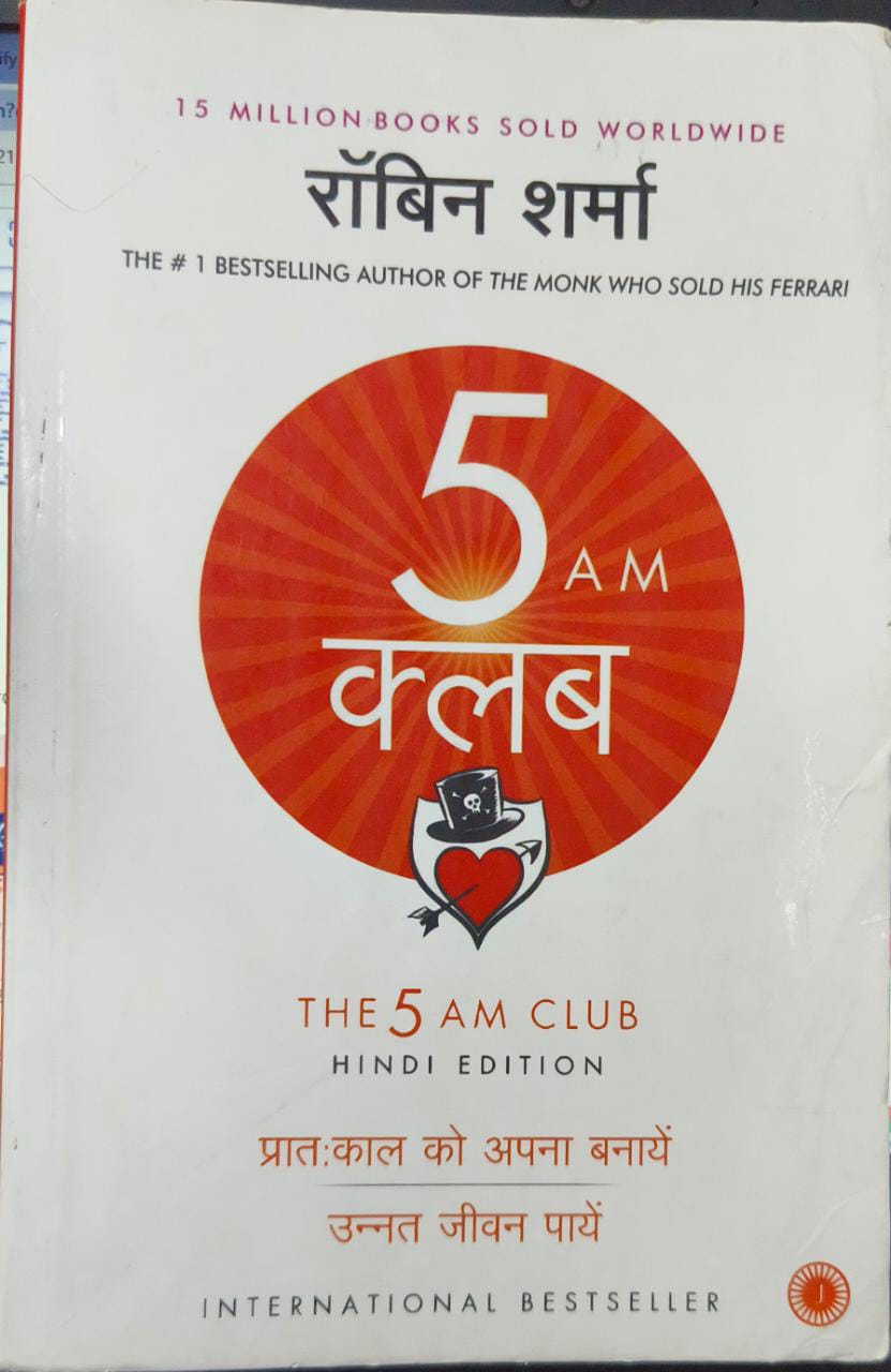 The 5 AM Club [HINDI EDITION]