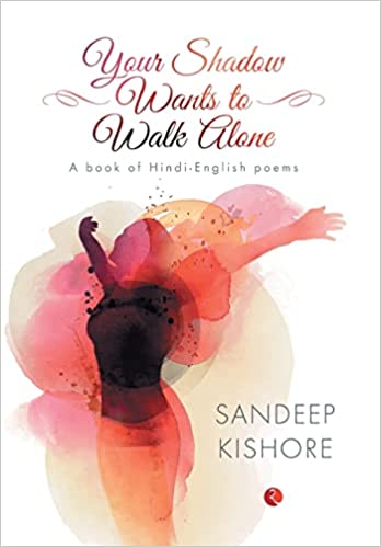 Your Shadow Wants to Walk Alone [HARDCOVER]