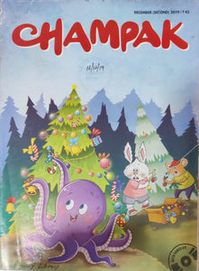 Champak December [SECOND] 2019  [RARE BOOKS]