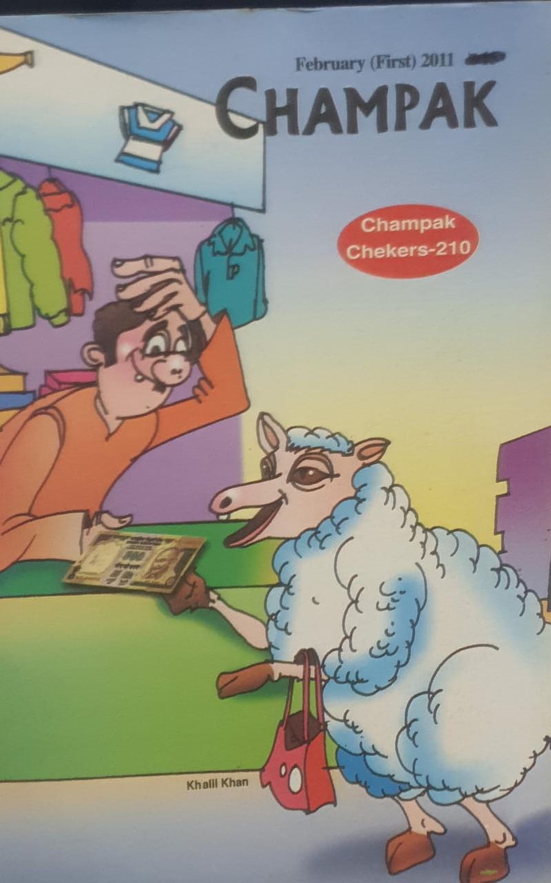Champak february first 2011 [RARE BOOKS]