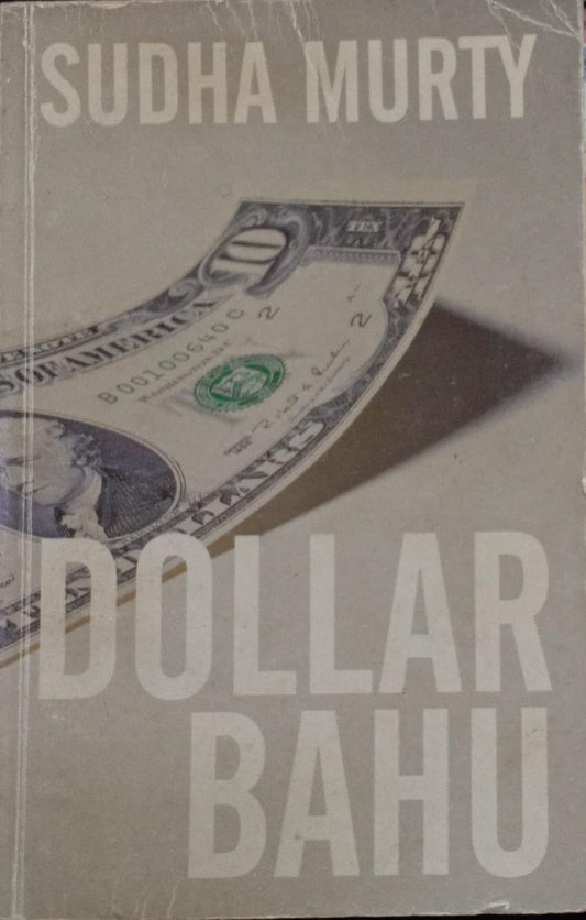 Dollar Bahu