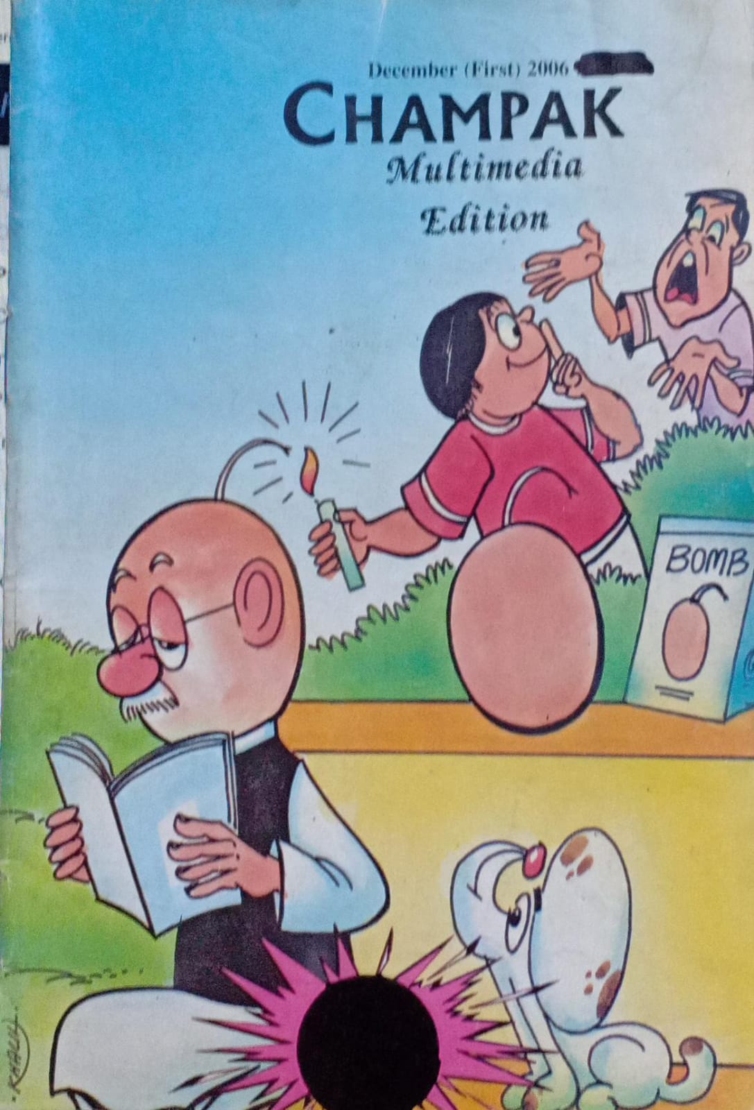 Champak , December 2006 [rare books] [graphic novel]