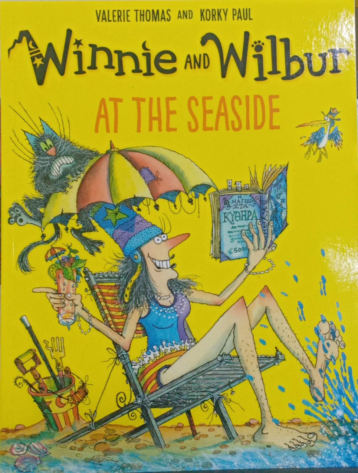 winnie and wilbur at the seaside