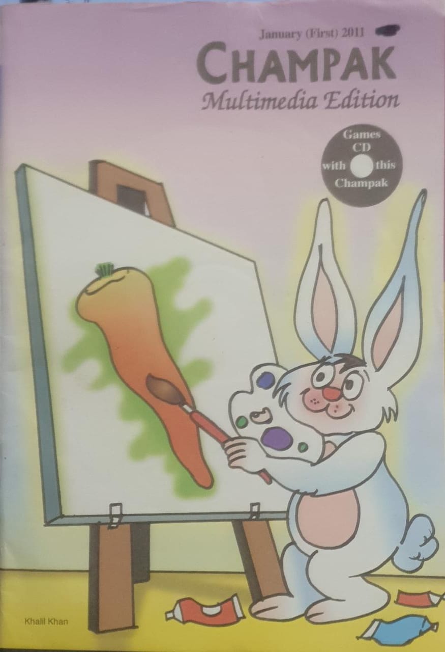 Champak January [FIRST]2011 [RARE BOOKS]