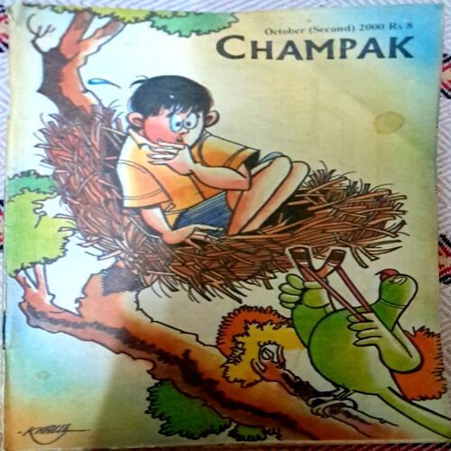 champak october [second] 2000 [GRAPHICAL NOVEL] [RARE BOOKS]