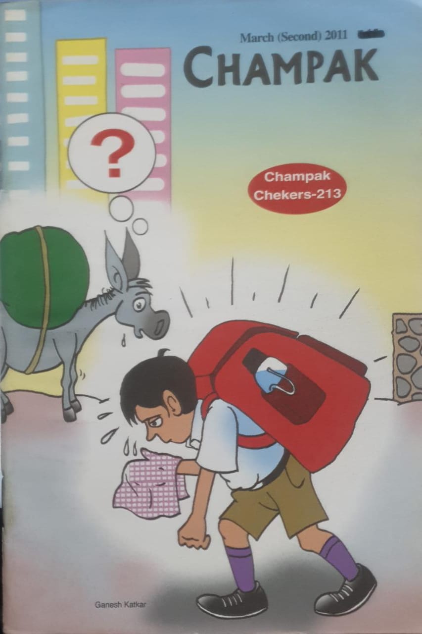 Champak March [SECOND] 2011  [RARE BOOKS]