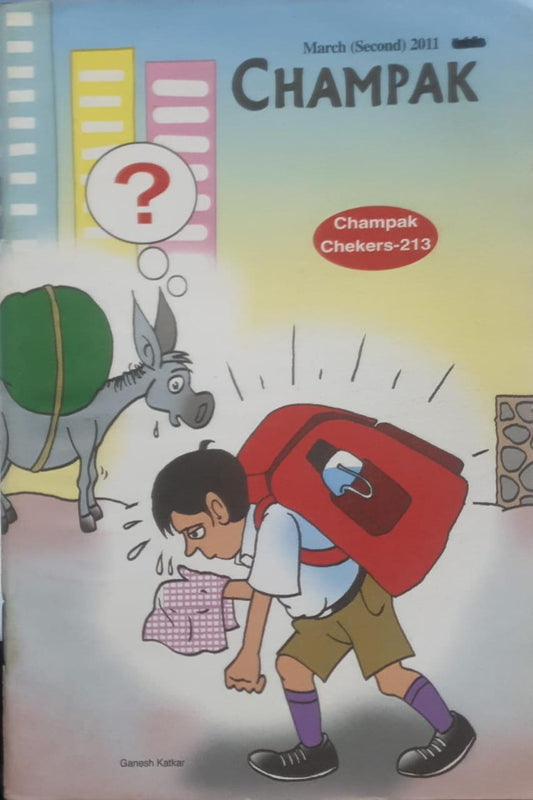 Champak March [SECOND] 2011  [RARE BOOKS]