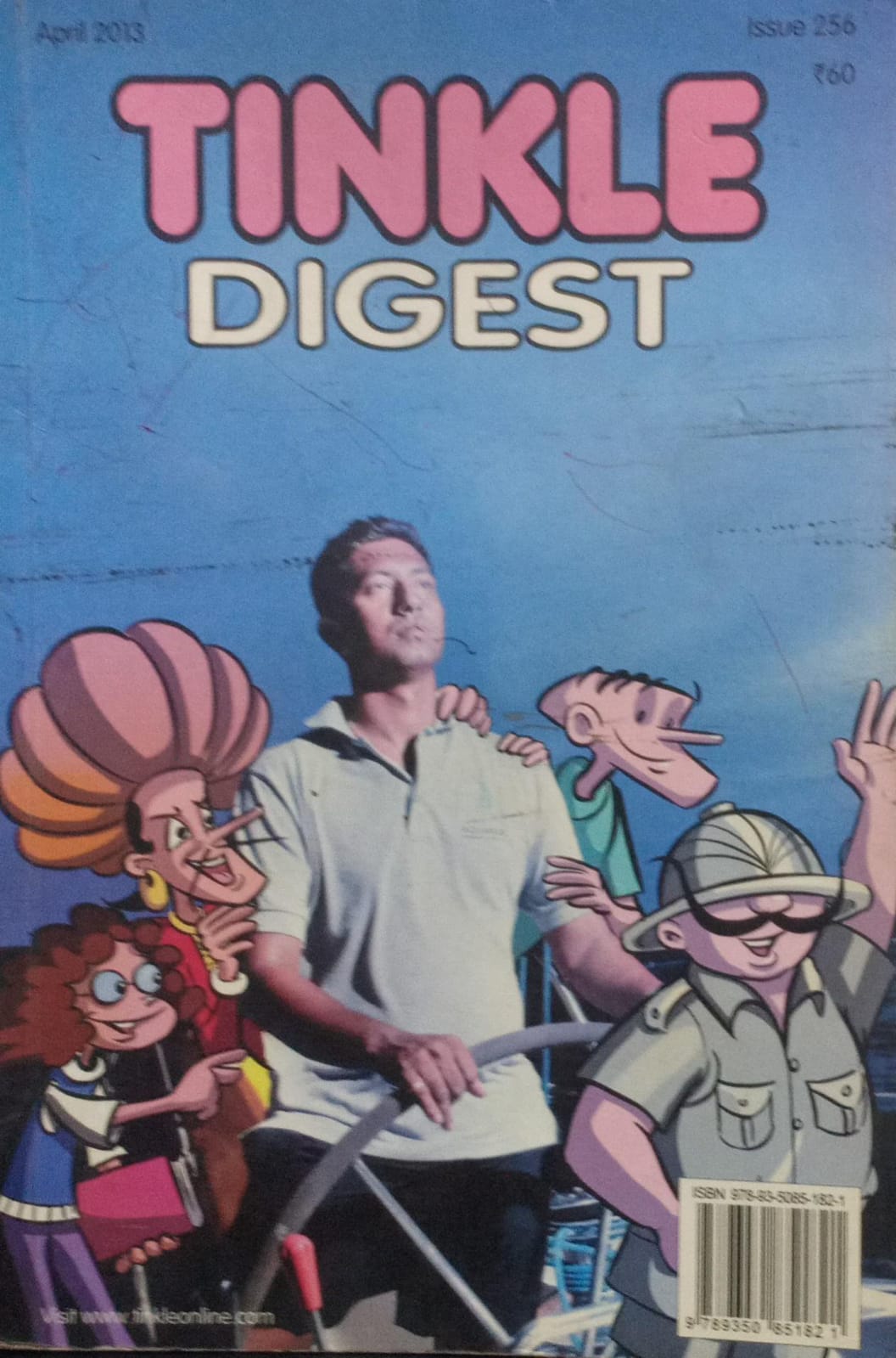 Tinkle digest no. 256 [graphic novel]