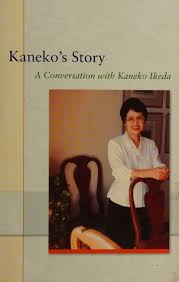 KANEKO'S STORY: A CONVERSATION WITH KANEKO IKEDA [rare books]