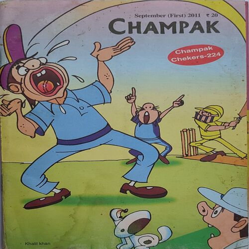 Champak September First 2011 (MAGAZINE) (RARE BOOKS)