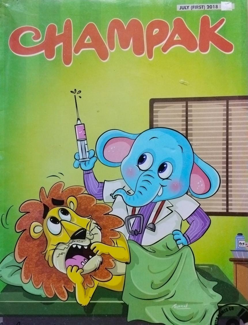 Champak july [first] 2018 [rare books]