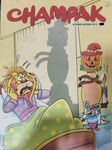 Champak october 2012 [Rare books]