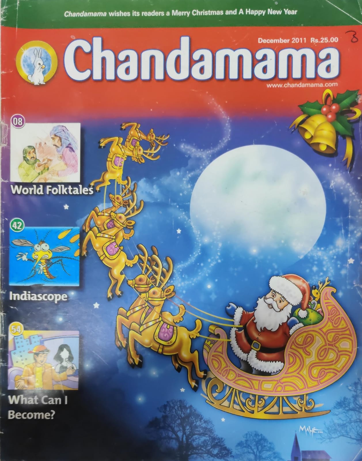 Chandamama december 2011