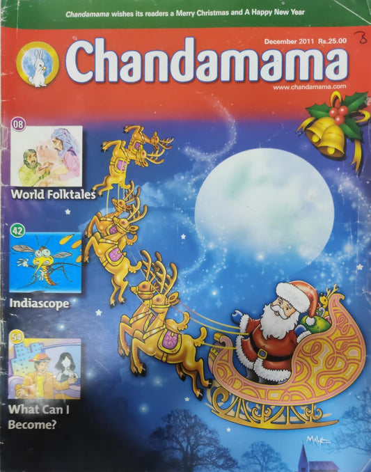 Chandamama december 2011