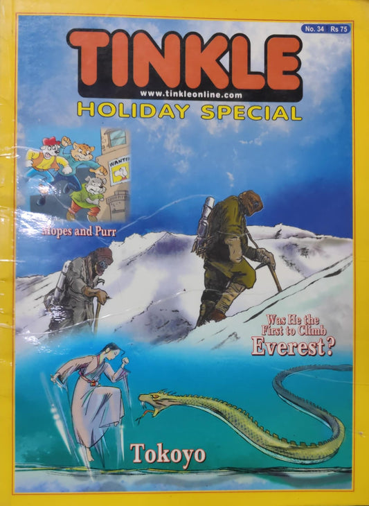 Tinkle Holiday Special no.34