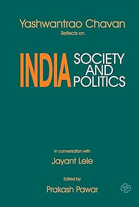 India society and politics [hardcover]