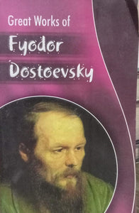 Great Works of Fyodor Dostoevsky