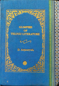 glimpses of telugu literature [HARDCOVER] [RARE BOOKS]