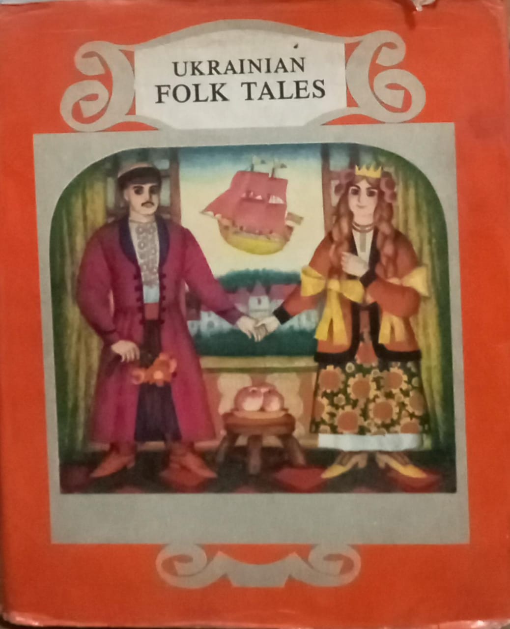 Ukranian Folk Tales [Hardcover]