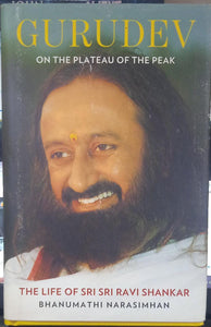 Gurudev: On the Plateau of the Peak [Hardcover]