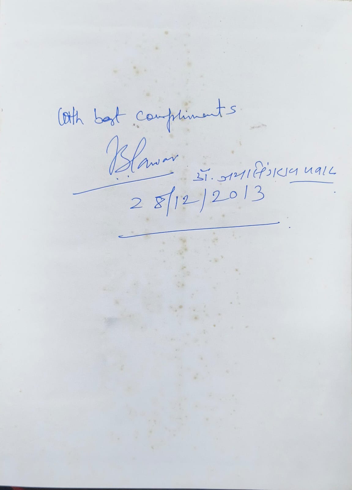 Rajashree Shahu Chhatrapati book a social Revolutionary king [SIGN COPY] [hardcover] [Rare books]