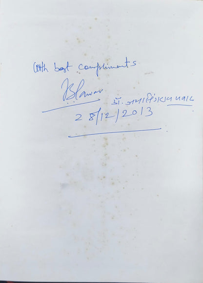 Rajashree Shahu Chhatrapati book a social Revolutionary king [SIGN COPY] [hardcover] [Rare books]