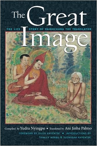 The Great Image [RARE BOOKS]
