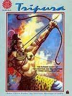 Tripura [AMAR CHITRA KATHA]