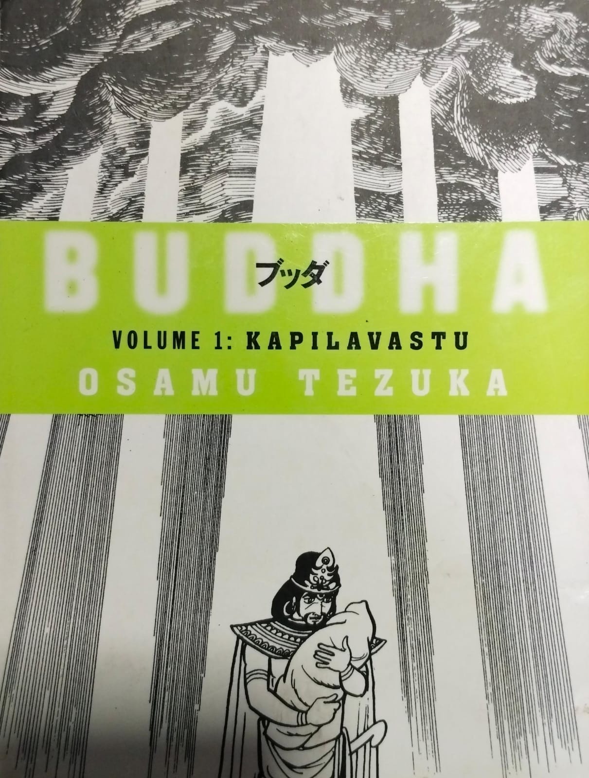 Buddha [volume 1] [rare books][graphic novel] by Osamu Tezuka