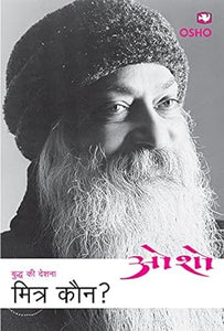 Mitra kaun [hindi edition] by osho