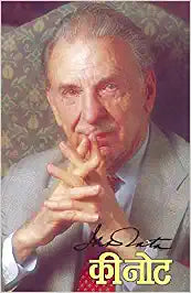 Keynote J.R.D.Tata  [HARDCOVER] (RARE BOOKS)
