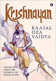 Krishnayan