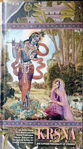 Krsna - the Supreme Personality of Godhead [Hardcover]