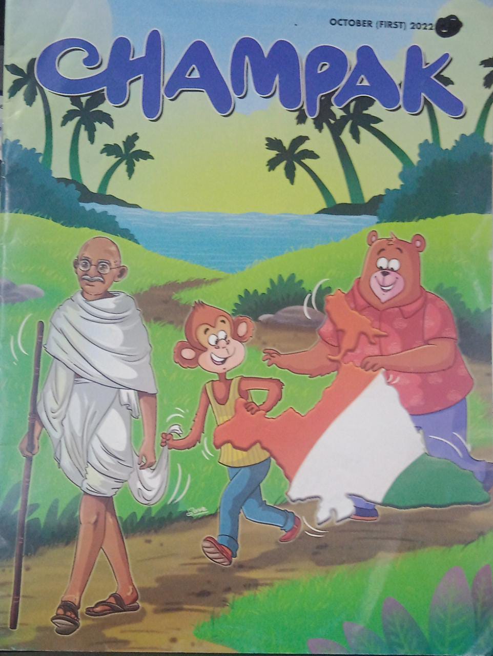 Champak October [FIRST] 2022 [RARE BOOKS]