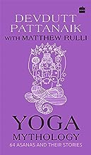 Yoga Mythology [HARDCOVER]