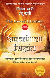 The Law Of Attraction [Marathi edition]