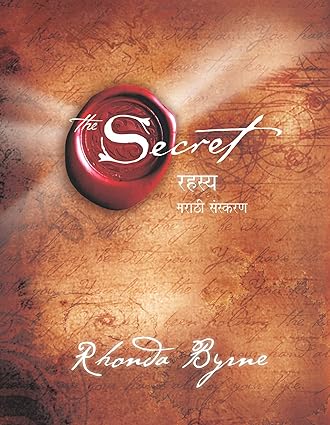 Rahasya [marathi edition] by RHONDA BYRNE