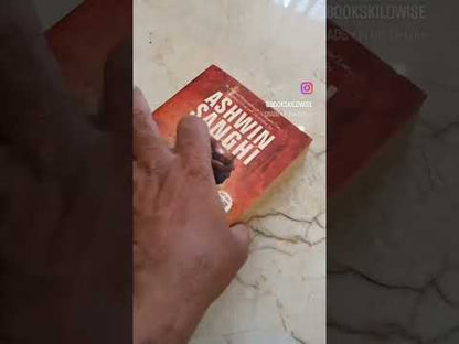 The sialkot saga  [bookskilowise] 0.430g x rs 300/-kg