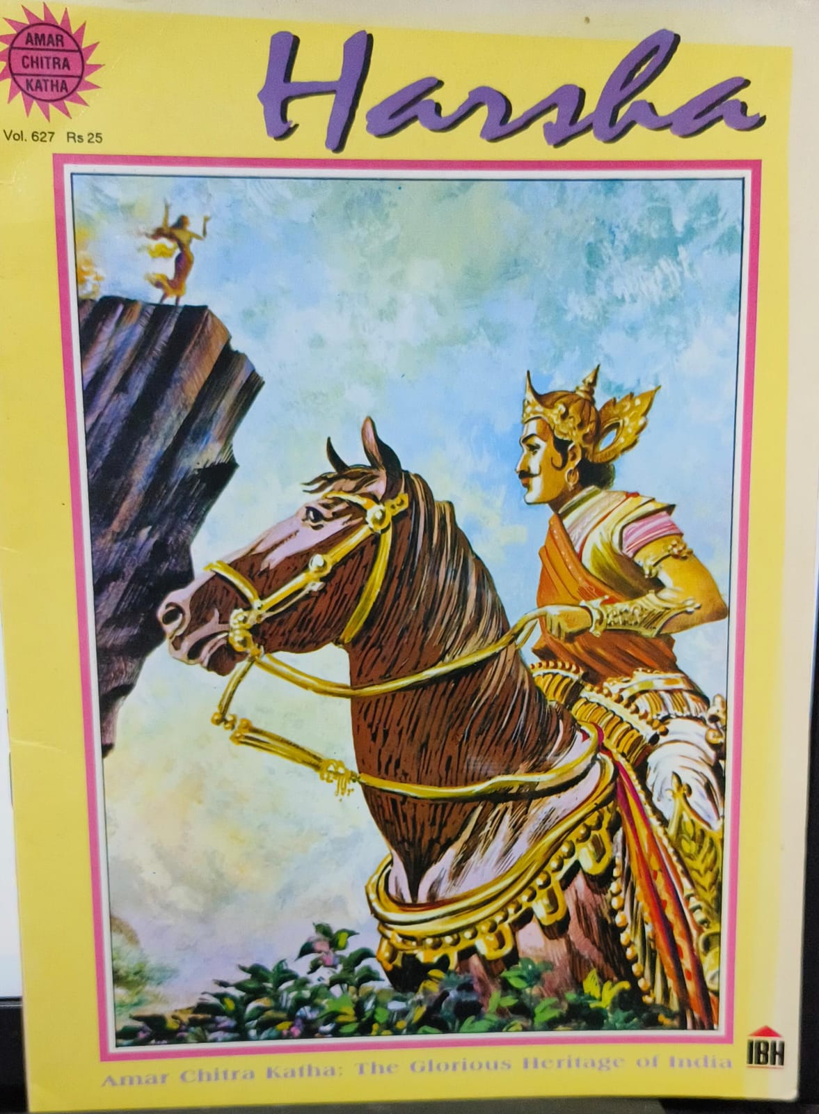 Harsha (Amar Chitra Katha)