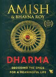 Dharma [Hardcover] [Rare books]