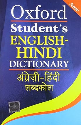 Oxford students english-hindi dictionary