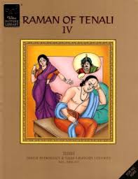 Raman of tenali - 4 [graphic novel]