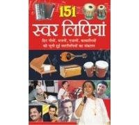 151 Swar Lipiyan [Hindi edition]