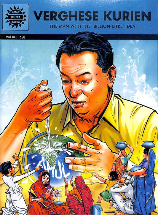Verghese Kurien by Nimmy Chacko [Amar Chitra Katha]