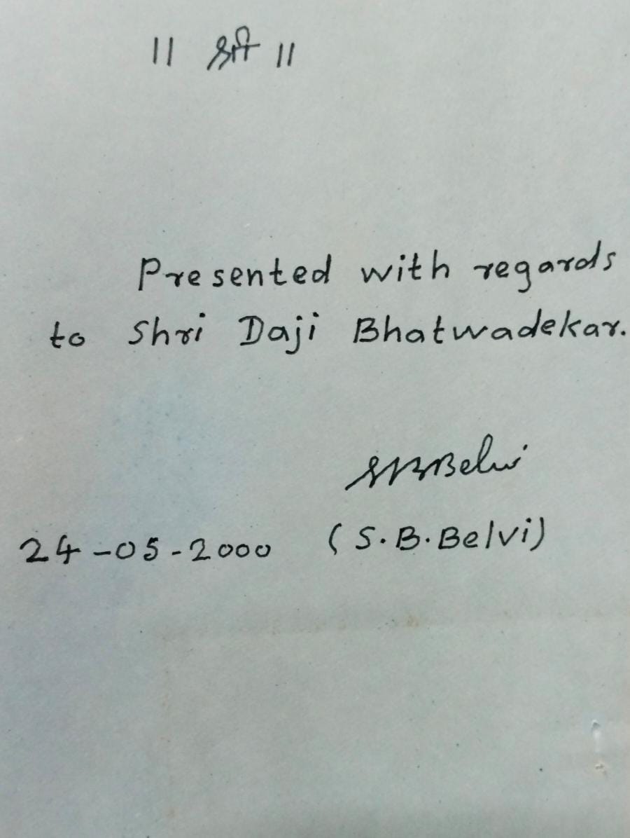 Lokamanya tilak in the temple of justice [rare books][with sign copy]