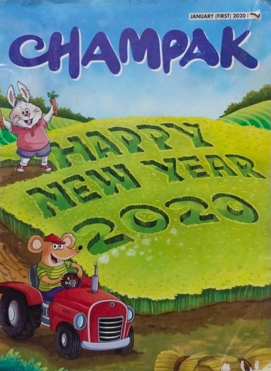 Champak january [first] 2020 [rare books]
