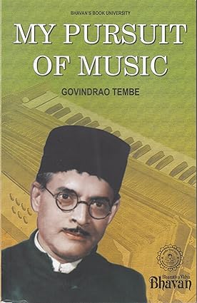 My pursuit of music