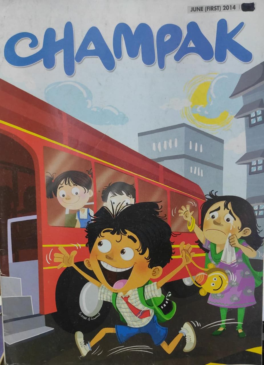 Champak June First 2014 (MAGAZINE) (RARE BOOKS)