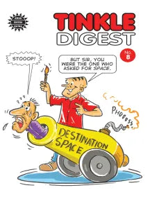 Tinkle Digest No. 8 (AMAR CHITRA KATHA) [Graphic novel]